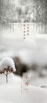小雪阅天地