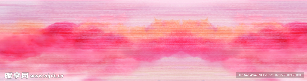 粉色梦幻水墨底纹