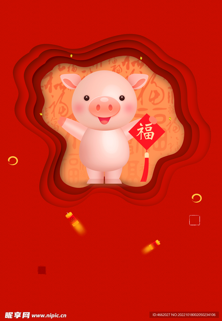 猪图片