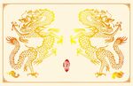中国龙图片