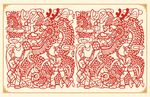 中国龙图片
