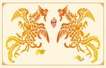 古代凤凰图片