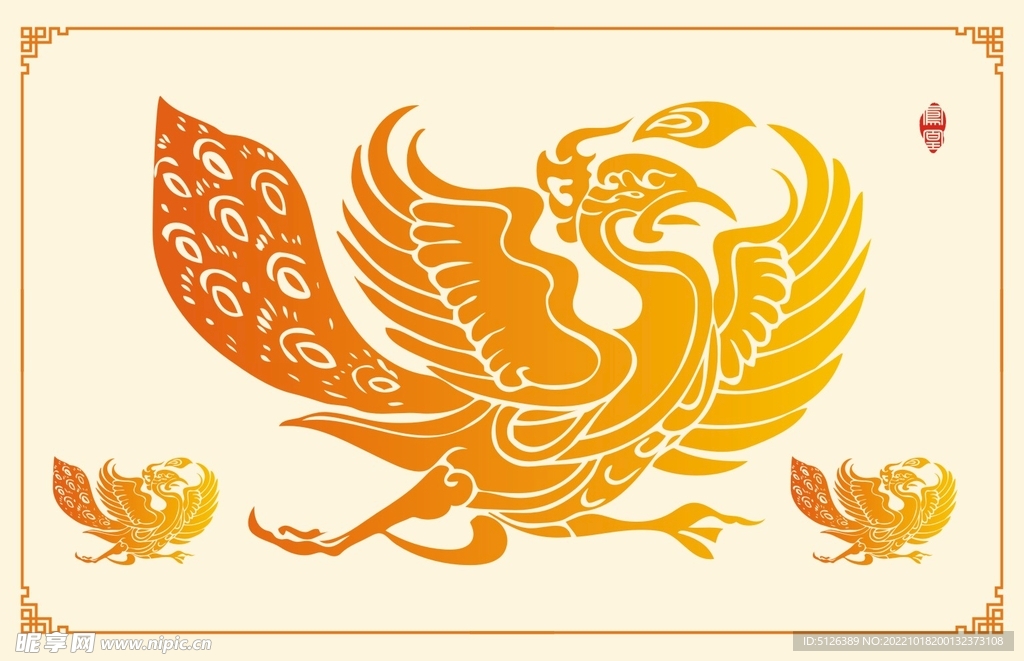 古代凤凰图片
