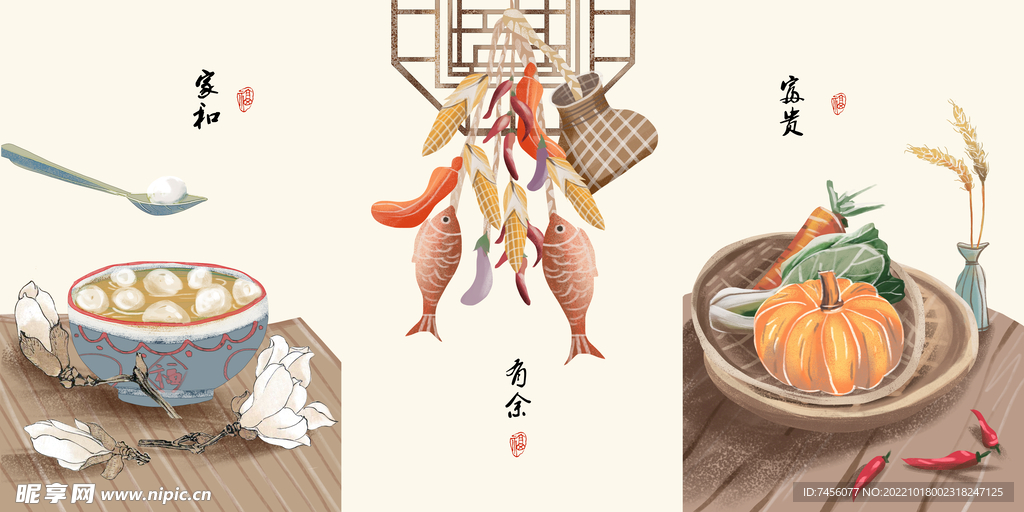 水彩厨房蔬菜汤圆挂画装饰画