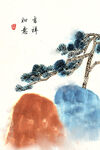 水彩树迎客松简约插画装饰画