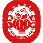 兔年印章 