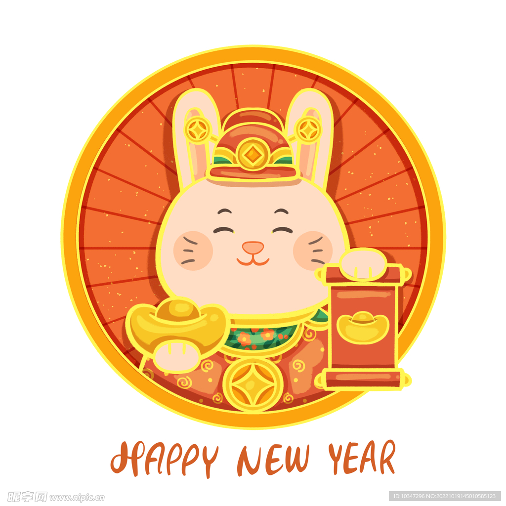 兔年素材 