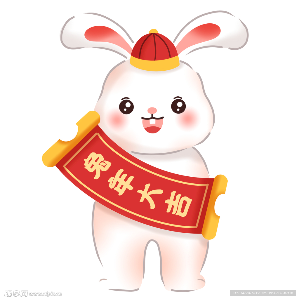 兔年素材  