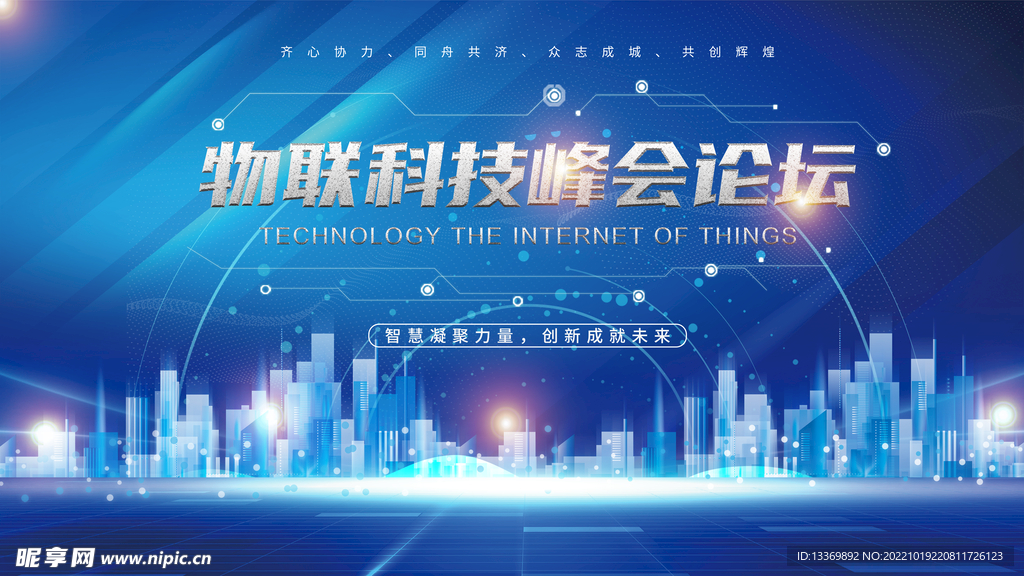 科技