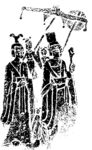 石刻  碑刻