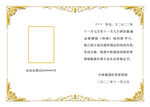 结业证书