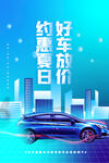汽车