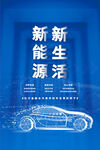 汽车