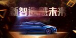 汽车