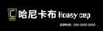 哈尼卡布门头