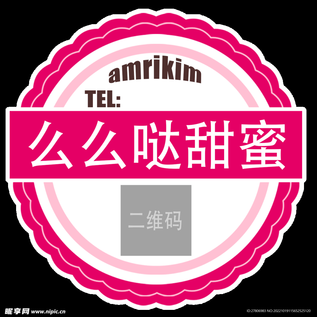 蛋糕店