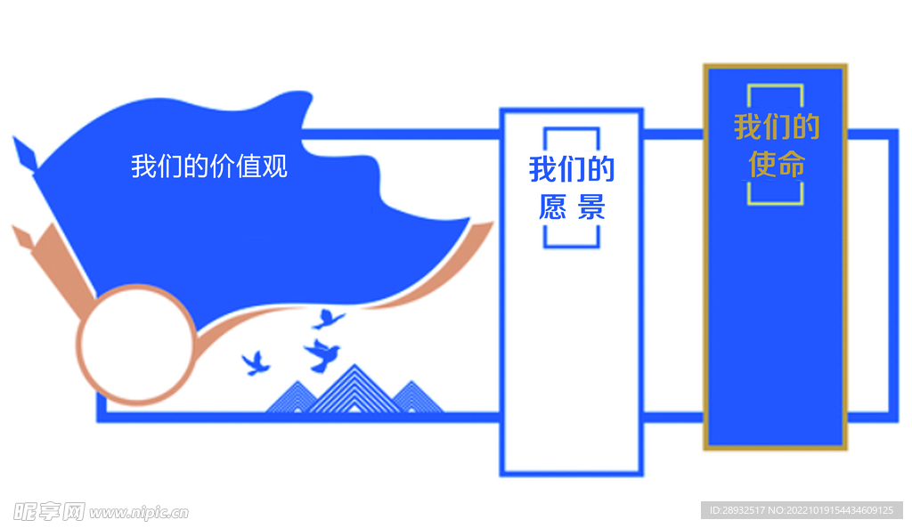 形象墙