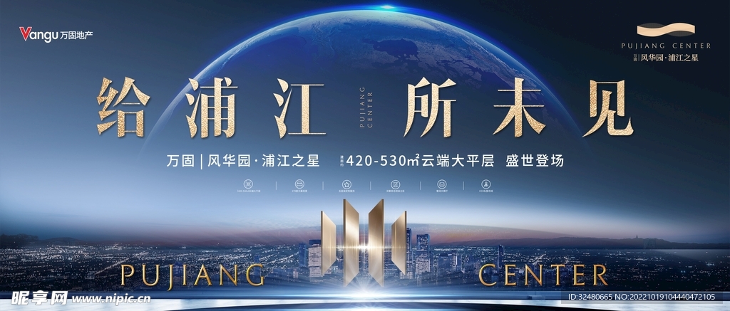 大平层高端主画面