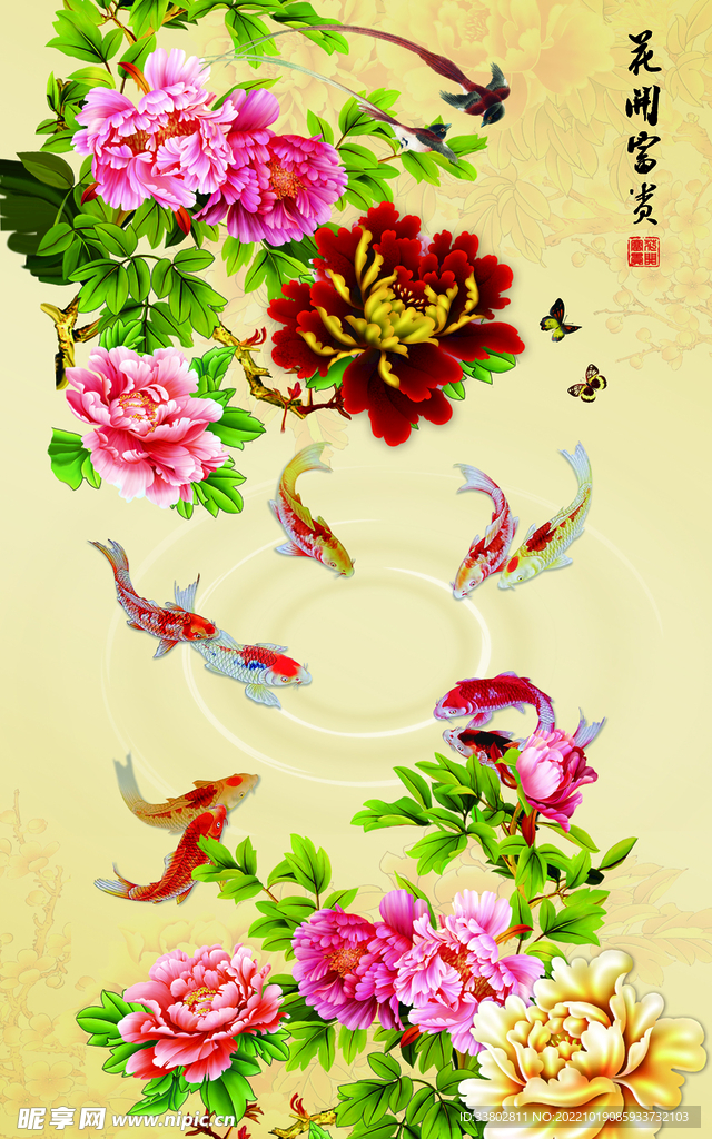 富贵牡丹
