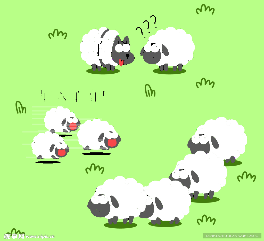 卡通羊