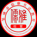 校徽