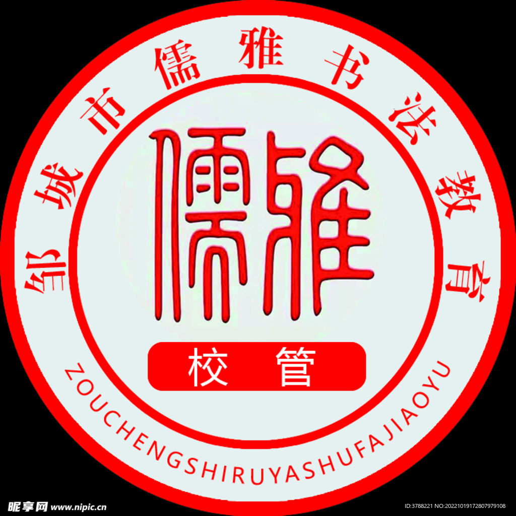 校徽