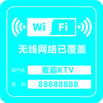 无线网