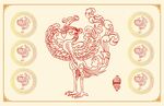 古代凤凰图片