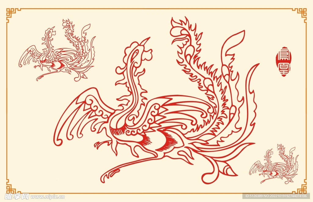 古代凤凰图片