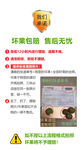 售后无忧