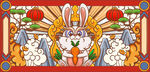 兔年 