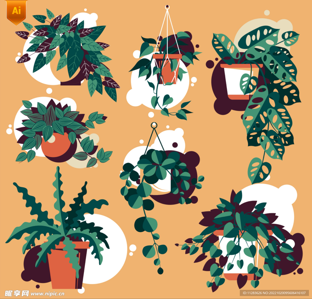 花盆绿植矢量插画