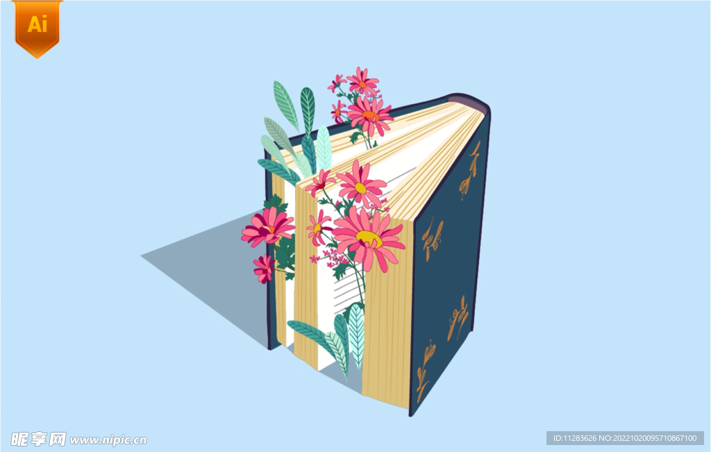 书本花朵读书插画