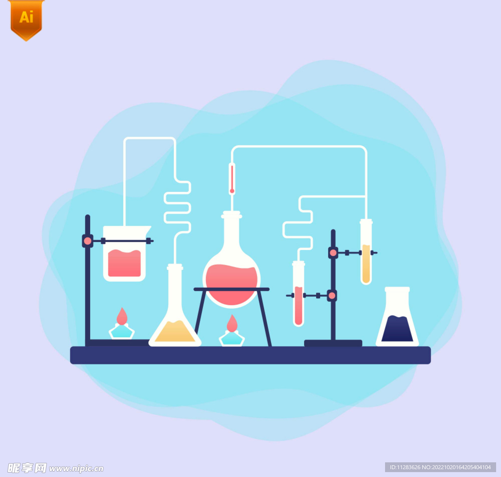试管烧瓶化学实验插画