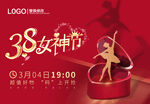 产品banner海报