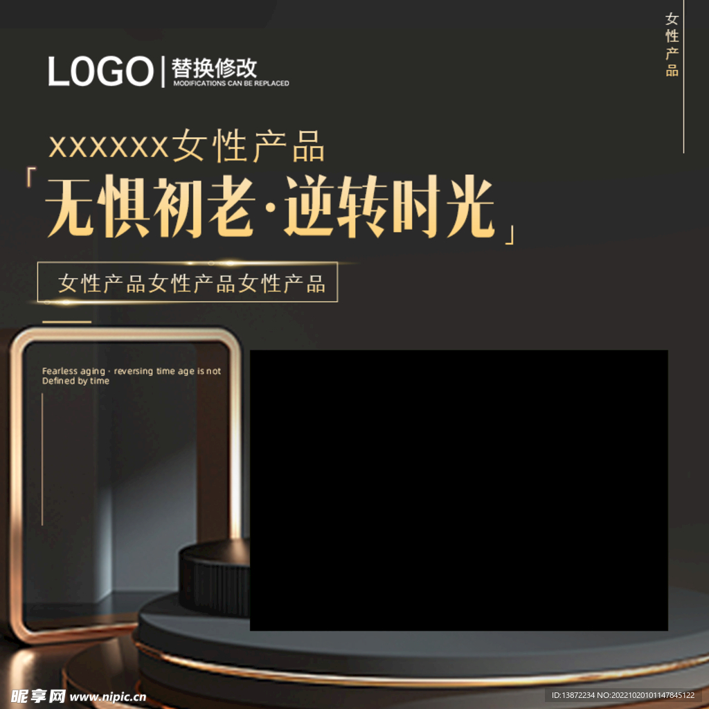 产品banner海报