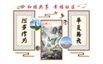 社区书画展示