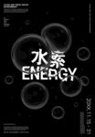 水珠素材