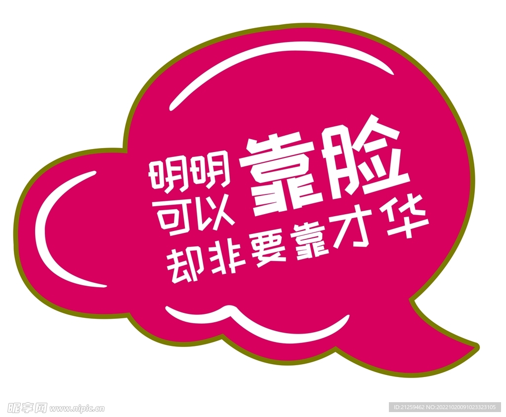 手举牌