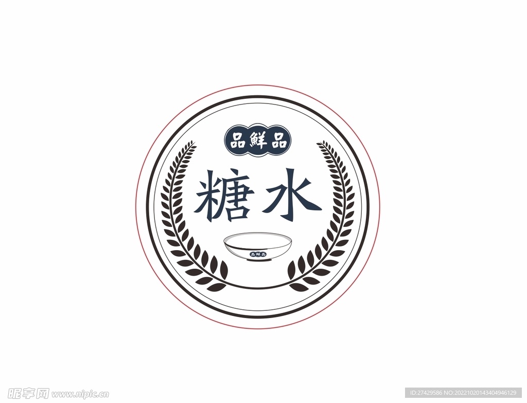 糖水 LOGO设计 