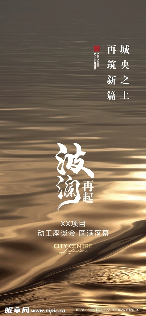 开盘调性刷屏