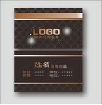 IT名片模板