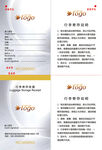 行李寄存牌