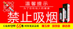 温馨提示