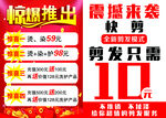 惊爆推出