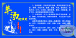 羊汤的妙处