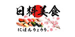日料美味 主题设计