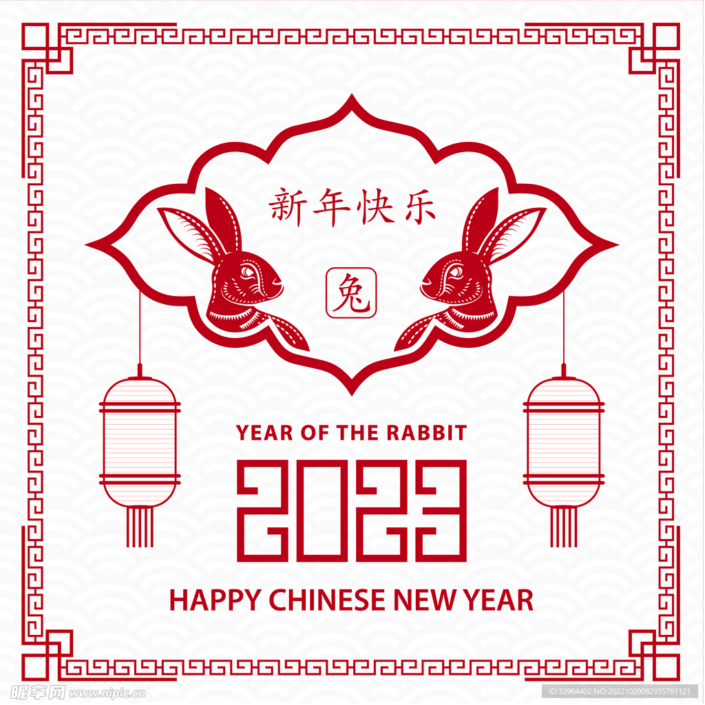 兔年喜庆剪影  