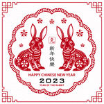 兔年喜庆剪影  