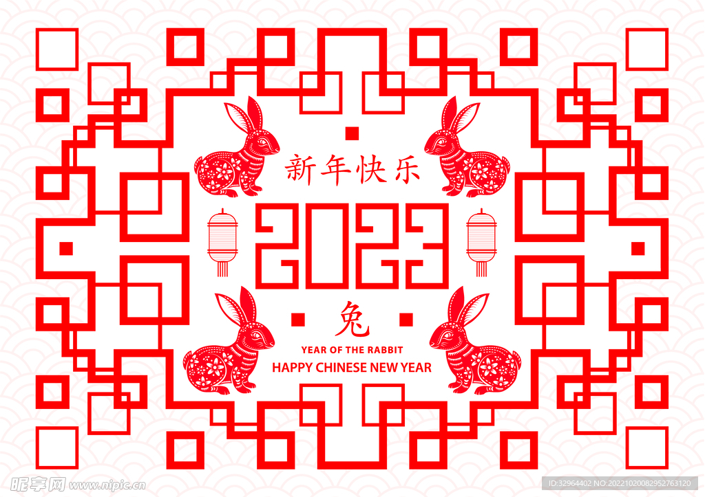 兔年喜庆剪影  